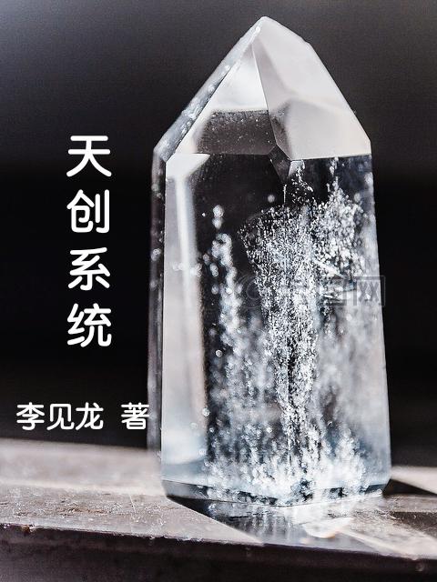 天创净水