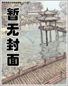 「新神榜戬沉」春潮期